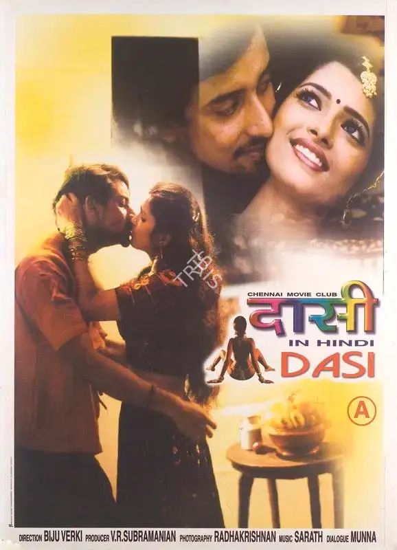 V.R. Subramanian (Producer), Dasi, 2000, Full Sheet Poster