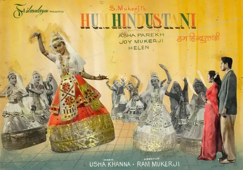 I. P. Studio (Art Studio), Hum Hindustani, 1960, Showcard