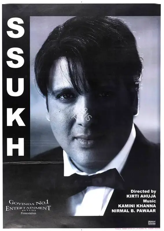 Govinda (Producer), Ssukh, 2005, Full Sheet Poster