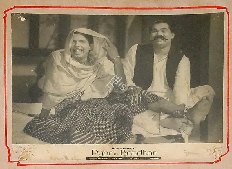 Naresh Saigal (Producer), Pyar Ka Bandhan, 1963, Lobby Card