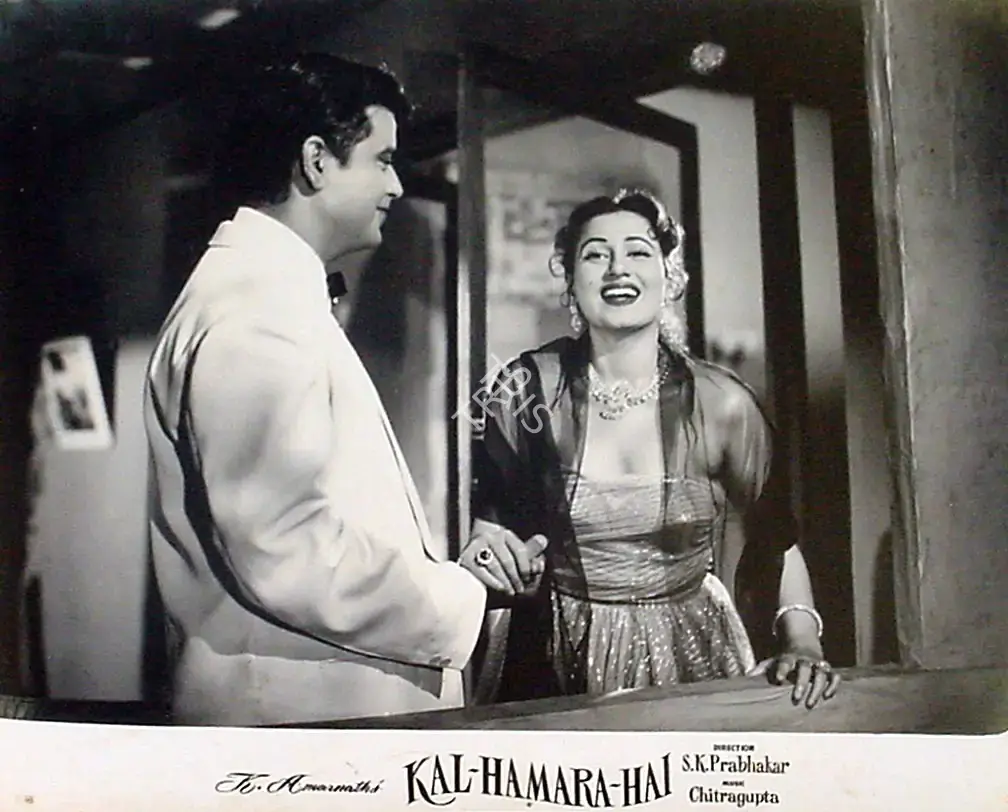 K. Amarnath (Producer), Kal Hamara Hai, 1959, Lobby Card