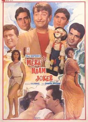 Raj Kapoor (Producer), Mera Naam Joker, 1970, Full Sheet Poster