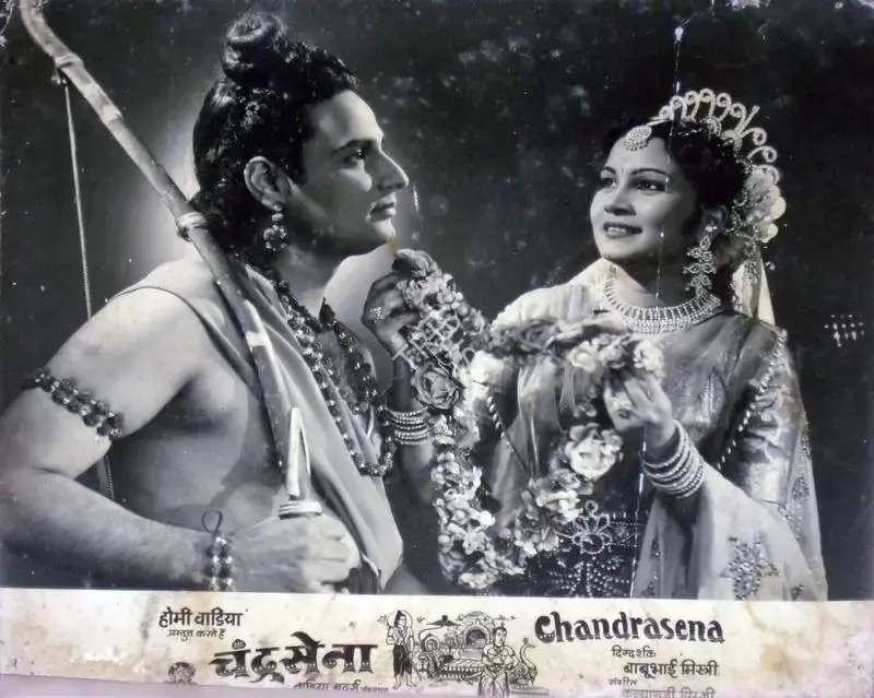 Homi Wadia (Producer), Chandrasena, 1959, Lobby Card
