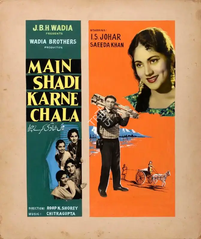 Roop K. Shorey (Director), Main Shadi Karne Chala, 1962, Showcard