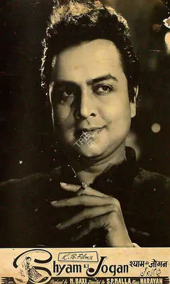 K. Baxi (Producer), Shyam Ki Jogan, 1957, Lobby Card
