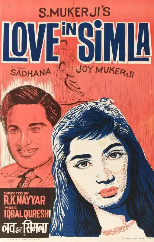 B. Mohan (Designer), Love In Simla, 1960, Half Sheet Poster