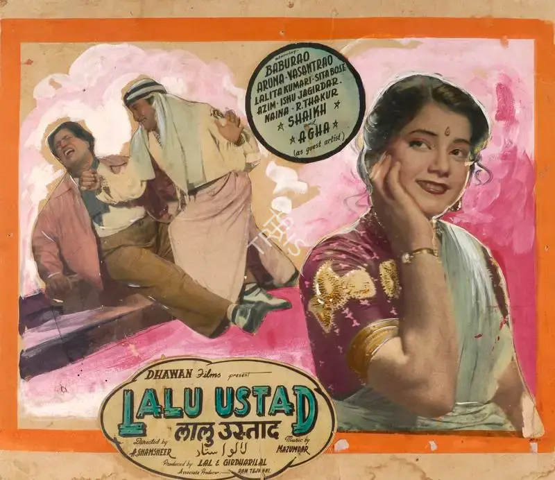 Lal Bhatia (Producer), Lalu Ustad, 1956, Showcard