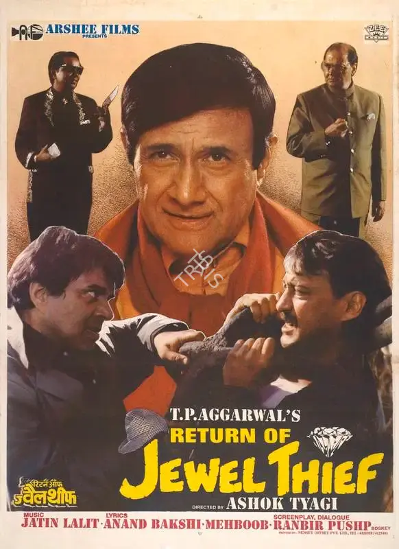 T.P. Aggarwal (Producer), Return Of Jewel Thief, 1996, Full Sheet Poster