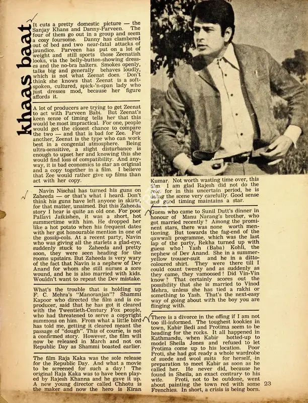 Khaas Baat, 1974, Column
