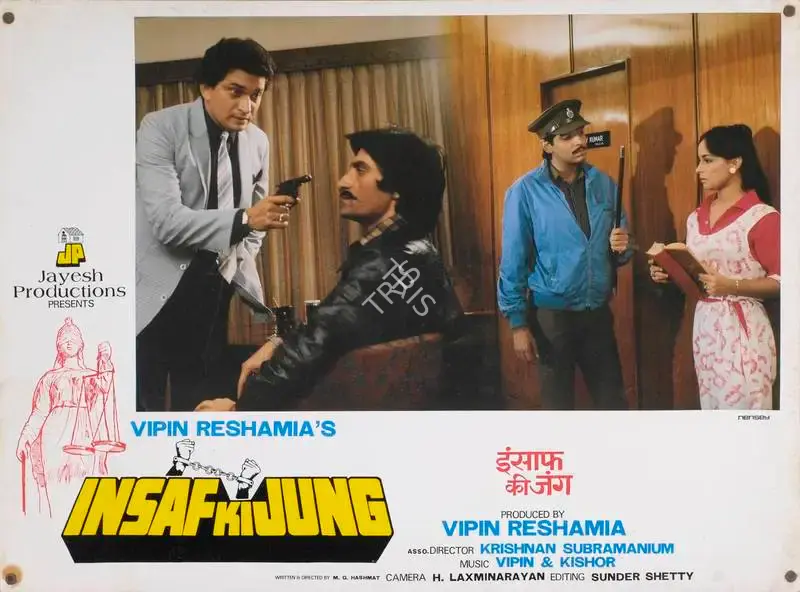Vipin Reshamia (Producer), Insaf Ki Jung, 1987, Lobby Card