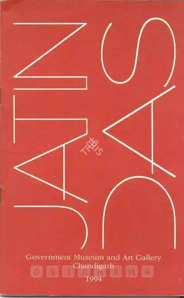 Jatin Das (Artist), Jatin Das, 1994, Solo Exhibition Catalogue