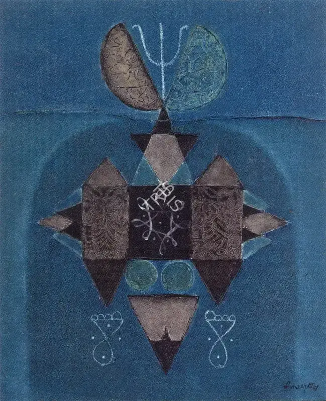 K.C.S. Paniker (Artist), The Symbol, 1941, Painting
