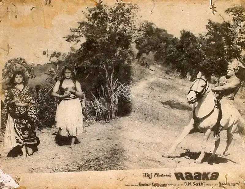 D.N. Sathi (Producer), Raaka, 1965, Lobby Card