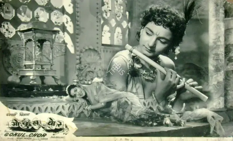 Sharad Pai (Producer), Gokul Ka Chor, 1959, Lobby Card
