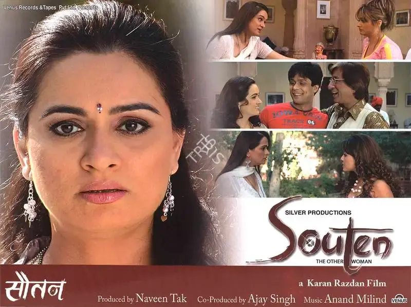 Naveen Kak (Producer), Souten, 2006, Lobby Card
