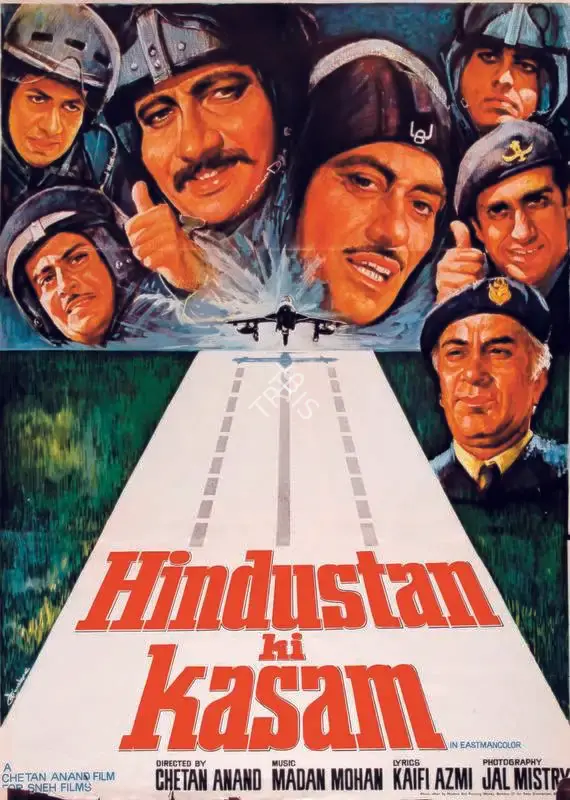 Ravi K. Anand (Producer), Hindustan Ki Kasam, 1973, Full Sheet Poster