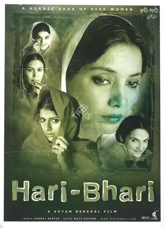 Shyam Benegal (Director), Hari Bhari, 2000, Full Sheet Poster