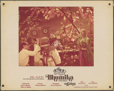 Govind Nihalani (Cinematographer), Bhumika, 1976, Photographic Still Mounted on Lobby Card