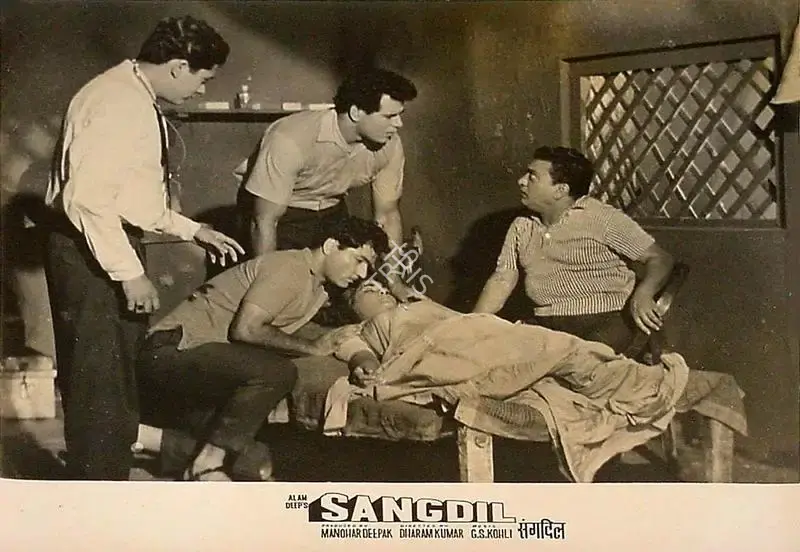 Manohar Deepak (Producer), Sangdil, 1967, Lobby Card