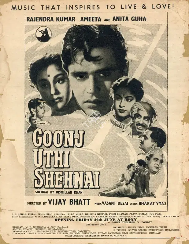 Shanker Bhatt (Producer), Goonj Uthi Shehnai, 1959, Advertisement