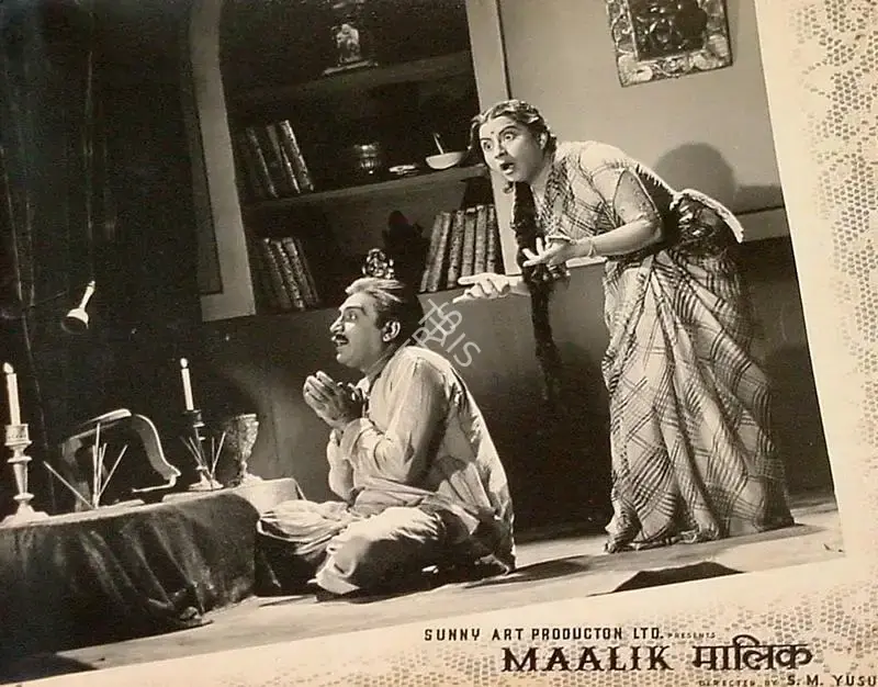 Naushad (Producer), Maalik, 1958, Lobby Card