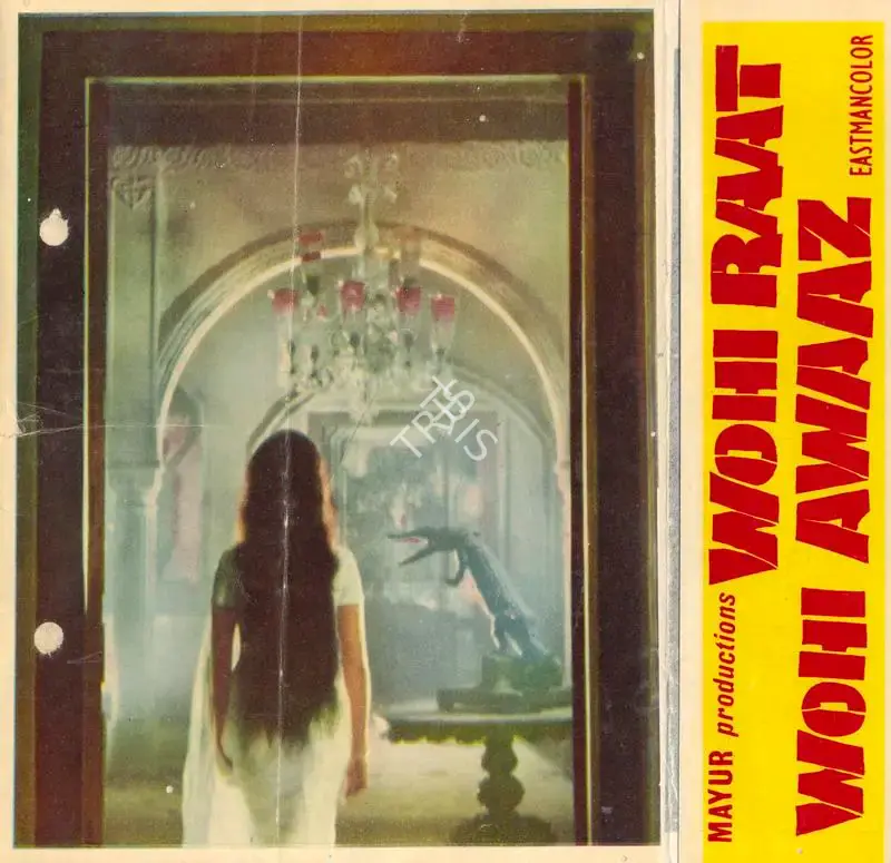Vipin Desai (Producer), Wohi Raat Wohi Awaaz, 1973, Song-Synopsis Booklet