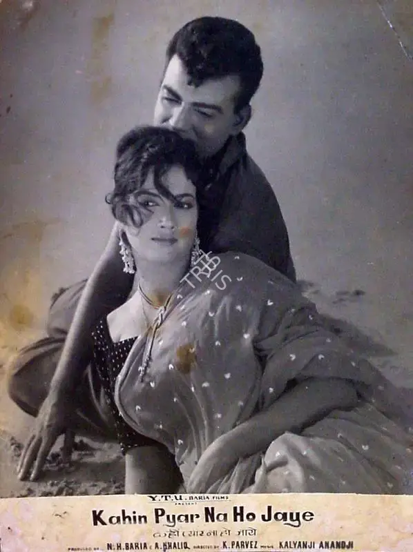 N.H. Baria (Producer), Kahin Pyar Na Ho Jaye, 1963, Lobby Card