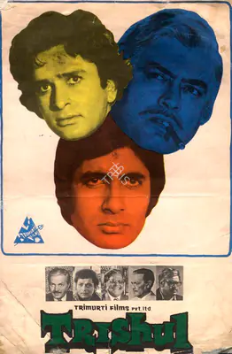 Rai, Gulshan (Producer), Trishul, 1978 | Song-Synopsis Booklet | CinemaEducation | 00780806