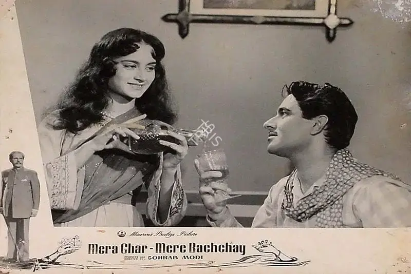 Sohrab Modi (Producer), Mera Ghar Mere Bachchay, 1960, Lobby Card