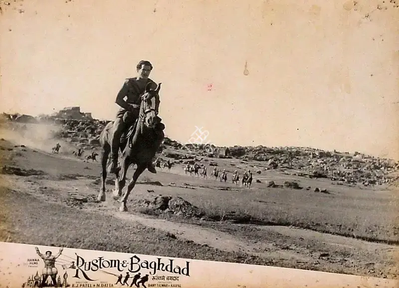 Bany Talwar (Producer), Rustom E Baghdad, 1963, Lobby Card