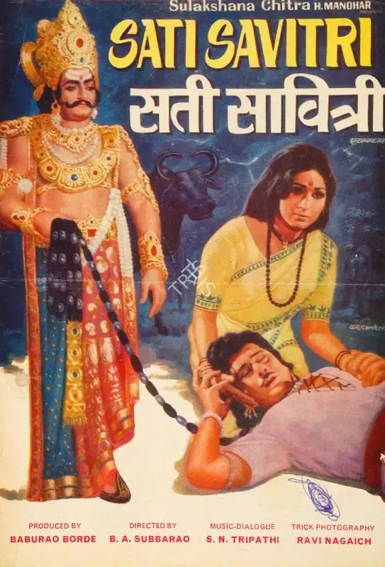 Baburao Borde (Producer), Sati Savitri, 1981, Song-Synopsis Booklet