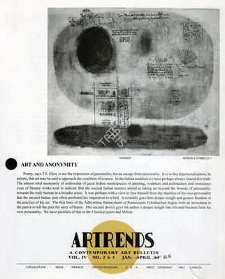 P.V. Janakiram (Editor), Artrends, 1965, Bulletin