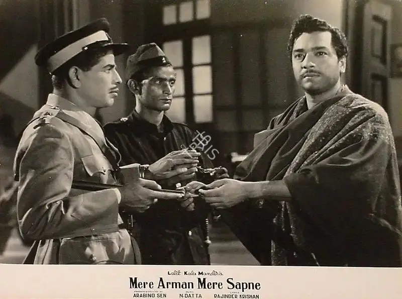 Arabind Sen (Producer), Mere Arman Mere Sapne, 1963, Lobby Card