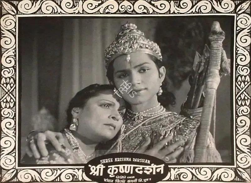 A.R. Sheikh (Director), Shrikrishna Darshan, 1950, Lobby Card