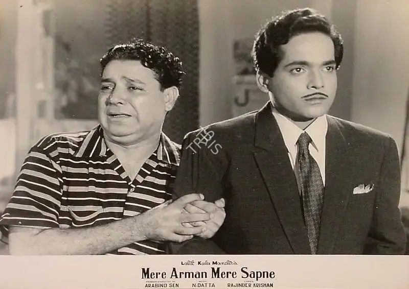 Arabind Sen (Producer), Mere Arman Mere Sapne, 1963, Lobby Card