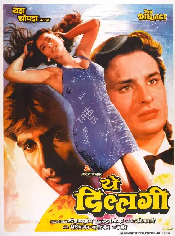 Uday Chopra (Producer), Yeh Dillagi, 1994, Full Sheet Poster