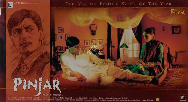 Santhosh Thundiyil (Cinematographer), Pinjar, 2003, Lobby Card