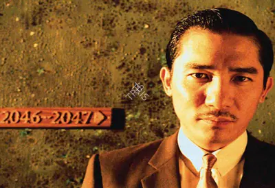 Kar-Wai, Wong (Director), 2046, 2004 | Large Poster | CinemaEducation | 00762355