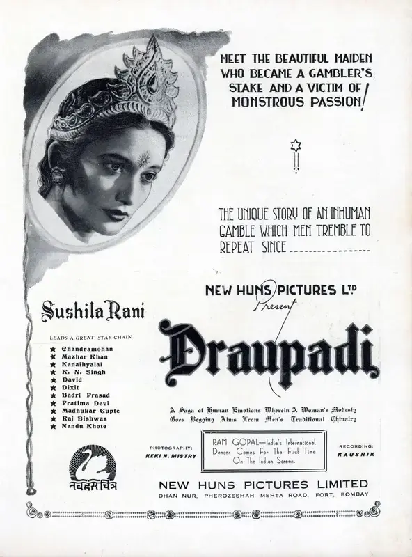 Baburao Patel (Producer), Draupadi, 1944, Advertisement