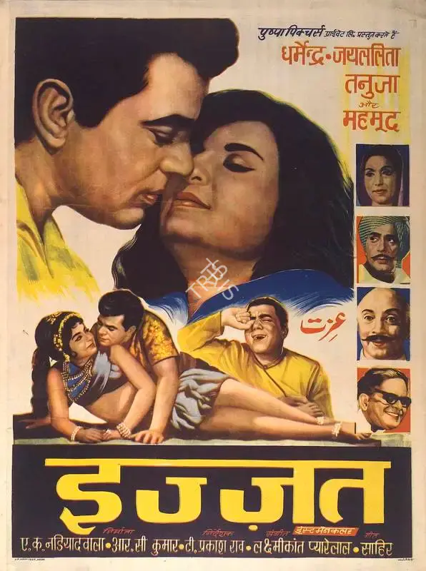 A.K. Nadiadwala (Producer), Izzat, 1968, Full Sheet Poster