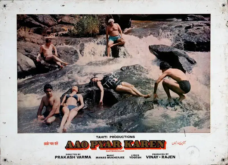 Rajen (Producer), Aao Pyar Karen, 1983, Lobby Card