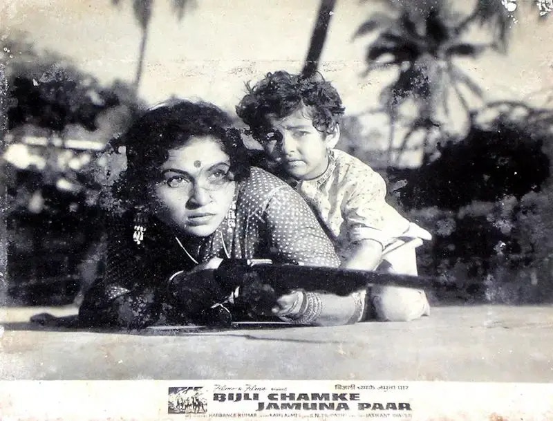 Harbance Kumar (Producer), Bijli Chamke Jamuna Paar, 1962, Lobby Card