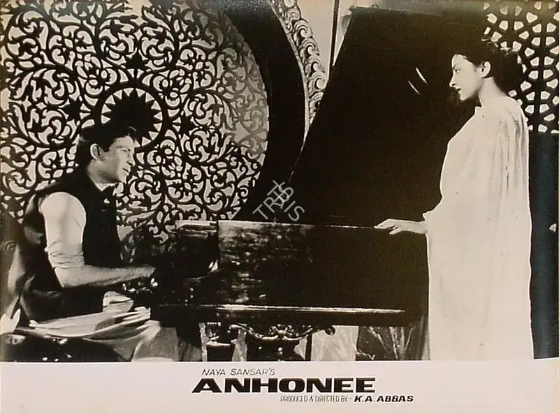 Ramachandra (ii) (Cinematographer), Anhonee, 1952, Lobby Card