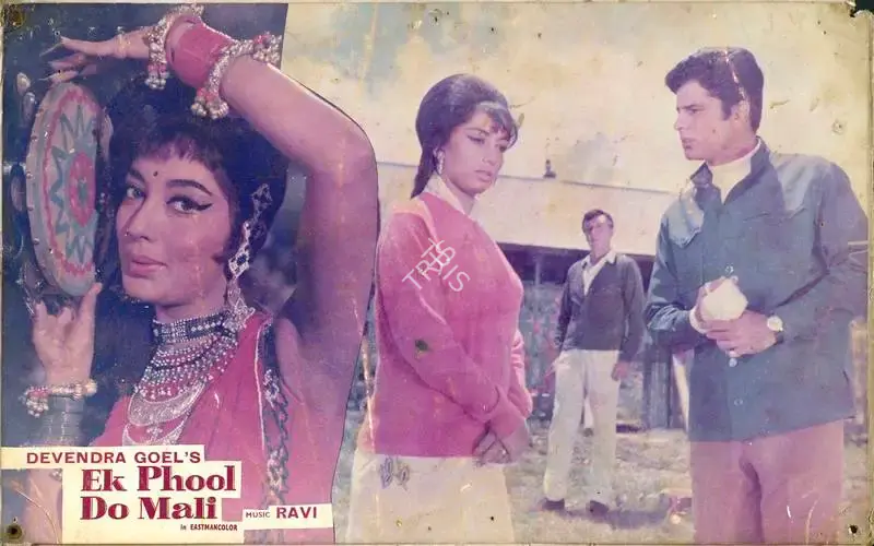 Keki Mistry (Cinematographer), Ek Phool Do Mali, 1969, Lobby Card