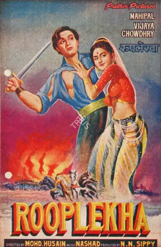 N.N. Sippy (Producer), Rooplekha, 1962, Song-Synopsis Booklet