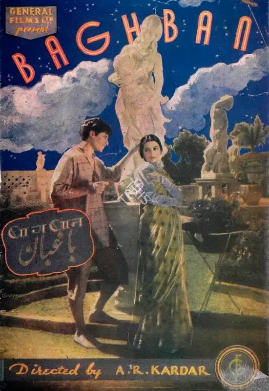 A.R. Kardar (Director), Baghban, 1938, Song-Synopsis Booklet
