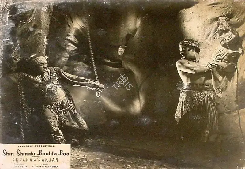 P.L. Santoshi (Producer), Shin Shinaki Boobla Boo, 1952, Lobby Card