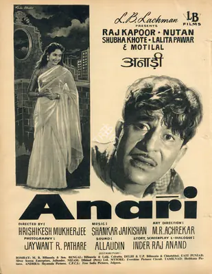 L.B. Lachman (Producer), Anari, 1959, Advertisement