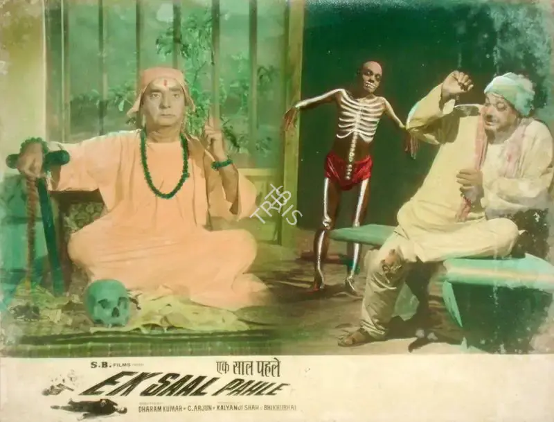 Ek Saal, Actor, 1957