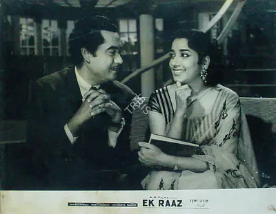 A.A. Nadiadwala (Producer), Ek Raaz, 1963, Lobby Card